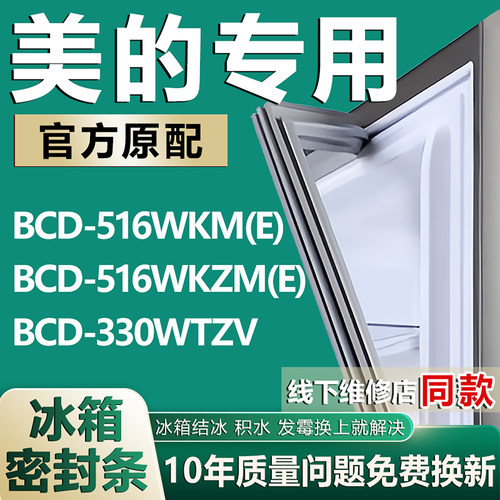 原厂尺寸发货 安装简单 包用十年 免费换新