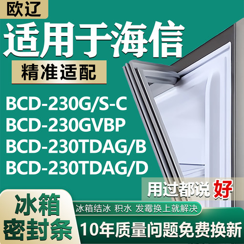原尺寸发货 安装简单 包用十年 免费换新