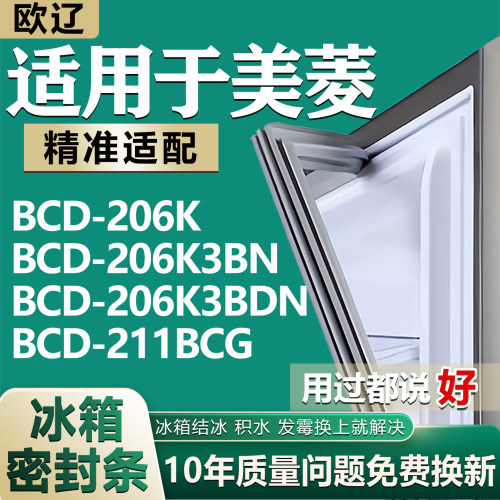 原尺寸发货 安装简单 包用十年 免费换新