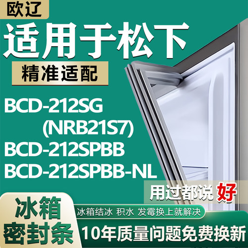 原尺寸发货 安装简单 包用十年 免费换新