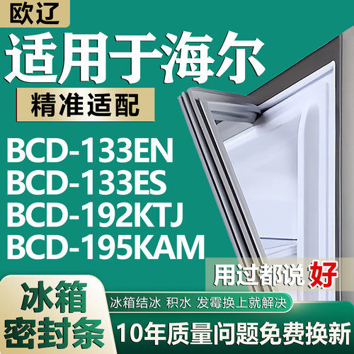 原尺寸发货 安装简单 包用十年 免费换新