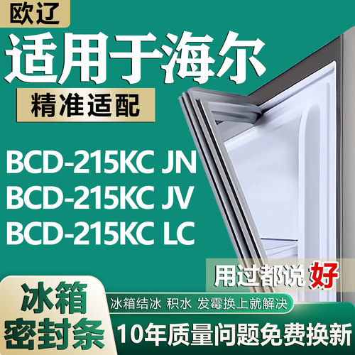 原尺寸发货 安装简单 包用十年 免费换新