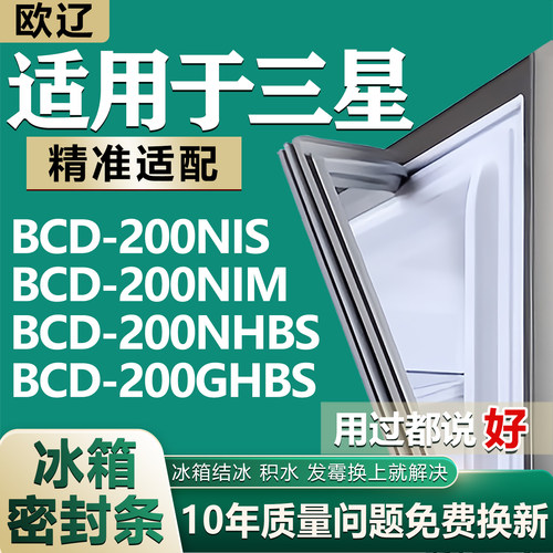 原尺寸发货 安装简单 包用十年 免费换新