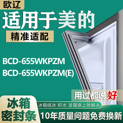 原尺寸发货 安装简单 包用十年 免费换新