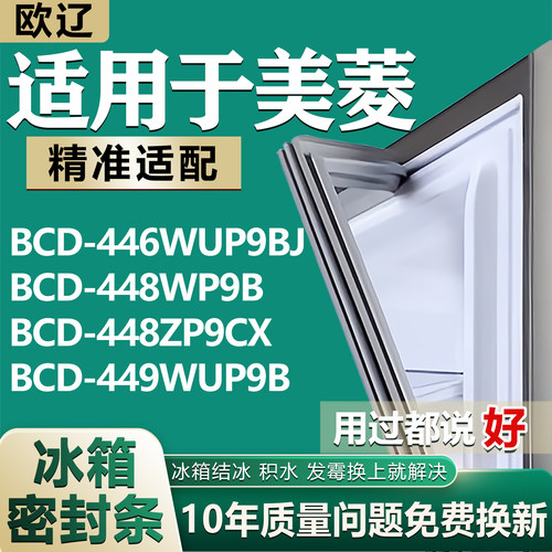 原尺寸发货 安装简单 包用十年 免费换新