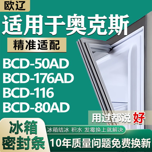 原尺寸发货 安装简单 包用十年 免费换新