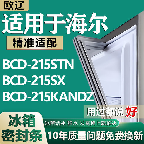 原尺寸发货 安装简单 包用十年 免费换新