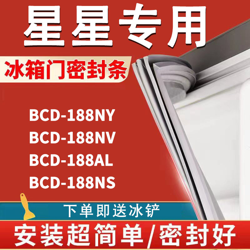 BCD188NY