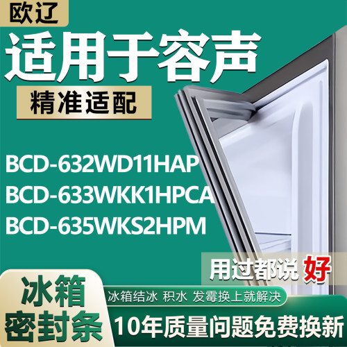 原尺寸发货 安装简单 包用十年 免费换新