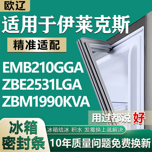 原尺寸发货 安装简单 包用十年 免费换新