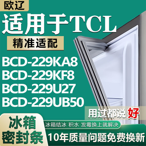 原尺寸发货 安装简单 包用十年 免费换新