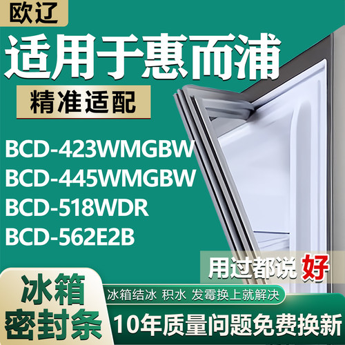 原尺寸发货 安装简单 包用十年 免费换新