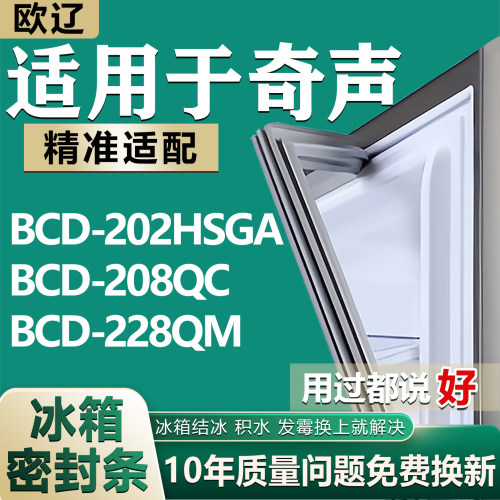 原尺寸发货 安装简单 包用十年 免费换新
