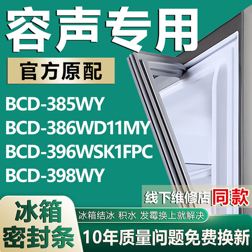 原厂尺寸发货 安装简单 包用十年 免费换新