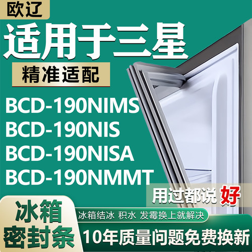 原尺寸发货 安装简单 包用十年 免费换新