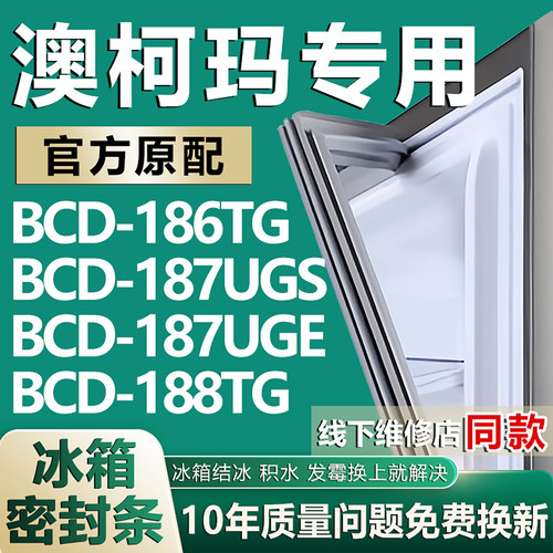 原厂尺寸发货 安装简单 包用十年 免费换新
