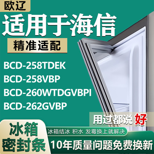 原尺寸发货 安装简单 包用十年 免费换新
