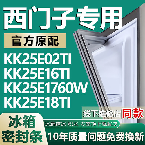 原厂尺寸发货 安装简单 包用十年 免费换新