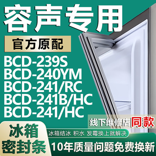原厂尺寸发货 安装简单 包用十年 免费换新