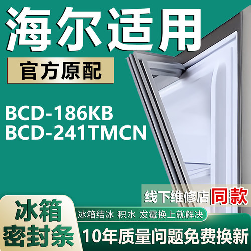 原厂尺寸发货 安装简单 包用十年 免费换新