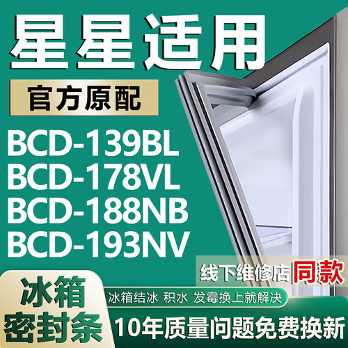 原尺寸发货 安装简单 包用十年 免费换新