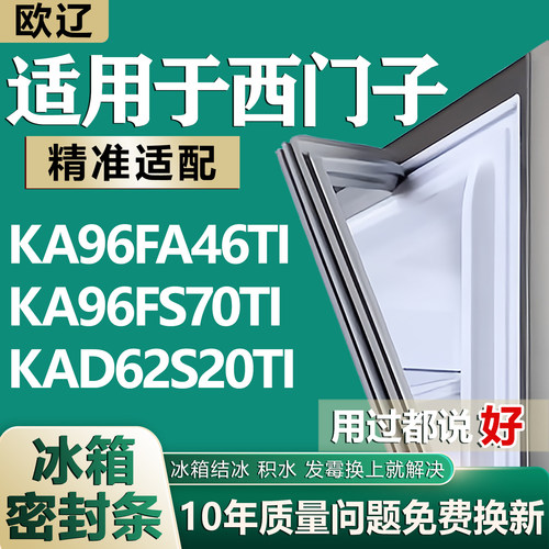 原尺寸发货 安装简单 包用十年 免费换新