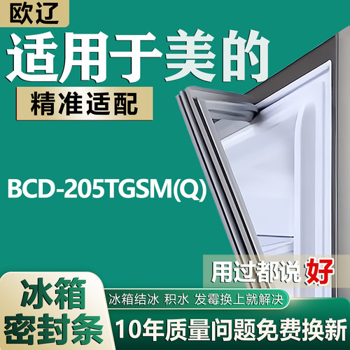 原尺寸发货 安装简单 包用十年 免费换新