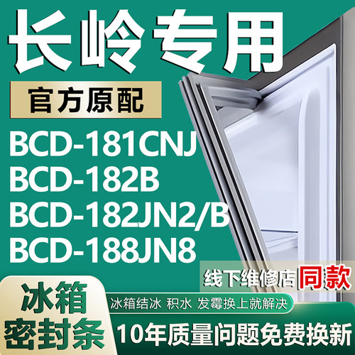 原尺寸发货 安装简单 包用十年 免费换新
