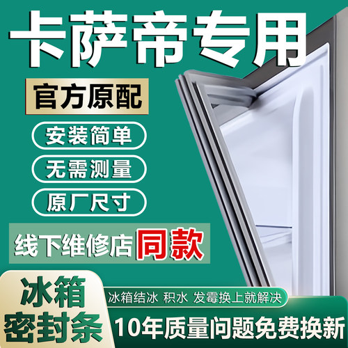 原厂尺寸发货 安装简单 包用十年 免费换新