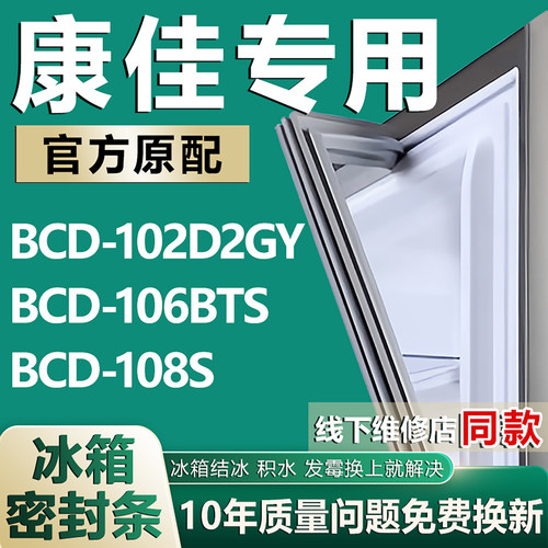 原厂尺寸发货 安装简单 包用十年 免费换新