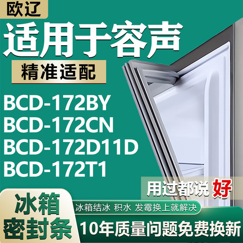 原尺寸发货 安装简单 包用十年 免费换新
