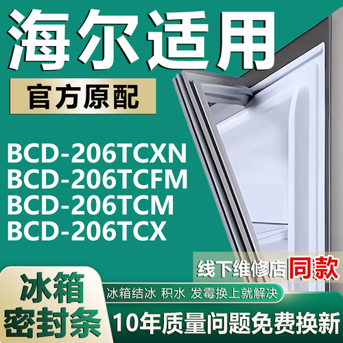 原厂尺寸发货 安装简单 包用十年 免费换新