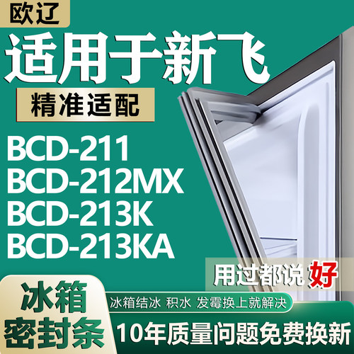 原尺寸发货 安装简单 包用十年 免费换新