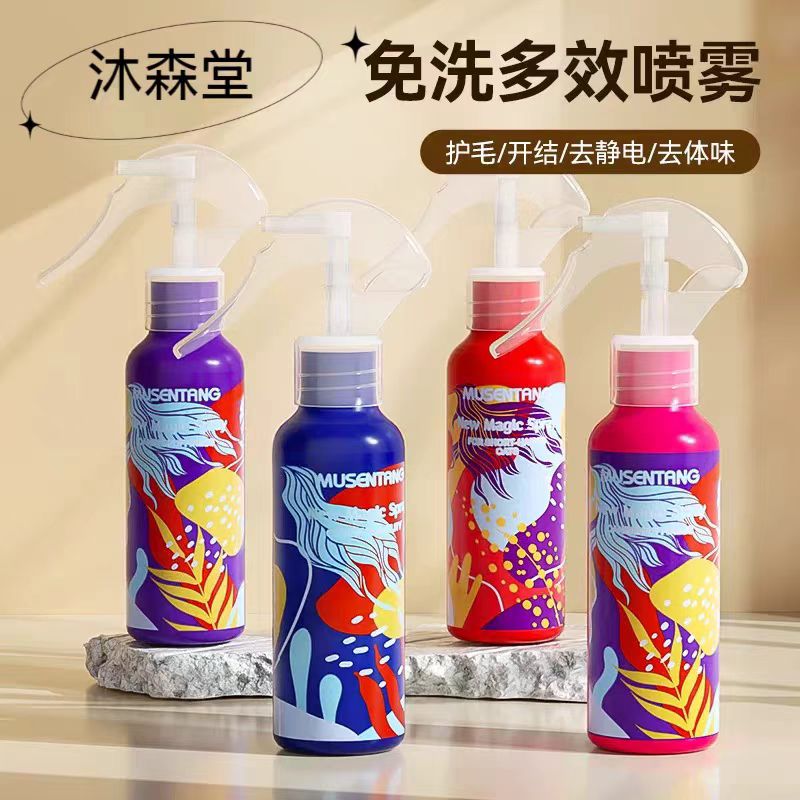 沐森堂宠物免洗喷雾开结去静电