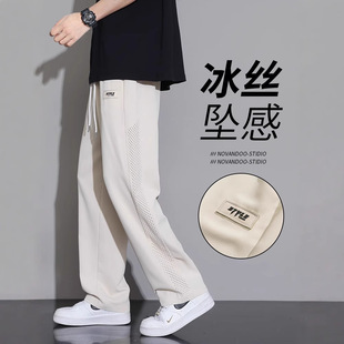 子男2025新款 薄款 日系冰丝裤 夏季 潮牌阔腿运动裤 宽松直筒休闲长裤