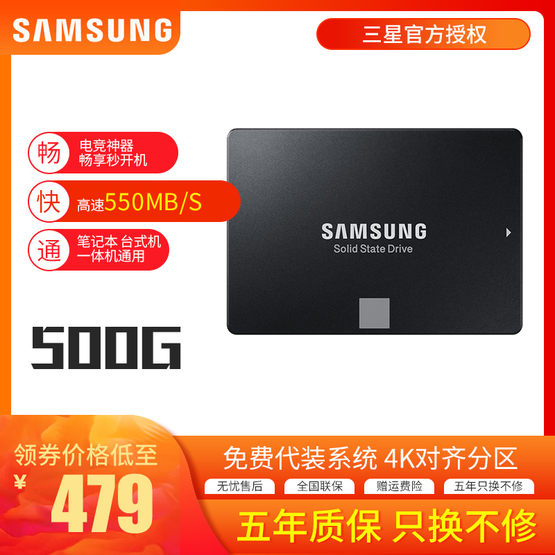 [Shunfeng]Samsung SSD 500g 860EVO SSDs ssd Solid-state 500G notebook Desktop drives Solid hard disk 1t 256g 512gin the Computer Hardware/Monitor/Computer Peripherals , SSD  category - from Buy2taobao.com to provide professional Taobao agent buy service