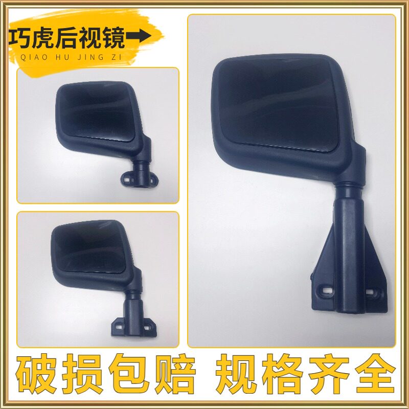三轮车反光镜高清镜片角度可调