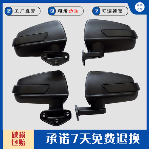 电动三轮车四轮车海宝HB1500DZK-8-10凸面倒车镜反光镜后视镜通用