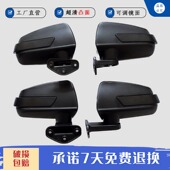 电动三轮车四轮车海宝HB猎豹海航凸面三孔倒车镜反光镜后视镜通用