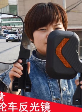 电动三轮车高清凸面反光镜四轮封闭篷车高座腿后视倒车镜金迪海宝