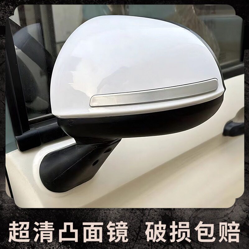 电动四轮车盛昊F3酷宝龙启通用后视镜雷迈倒车镜超清凸面反光镜配