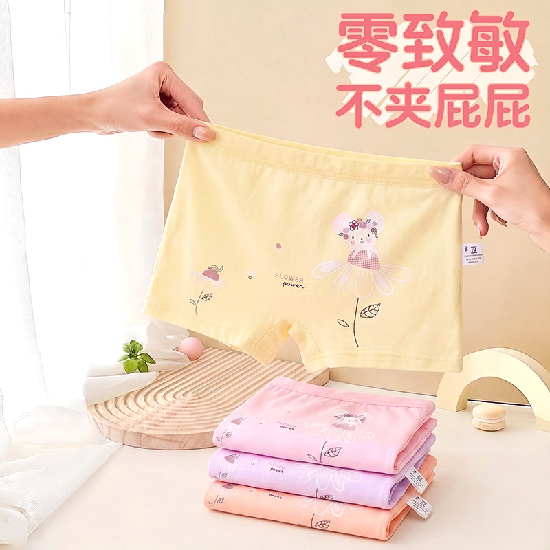 儿童内裤纯棉女童平角短裤小女孩全棉四角宝宝学生7中大童2-15岁图片
