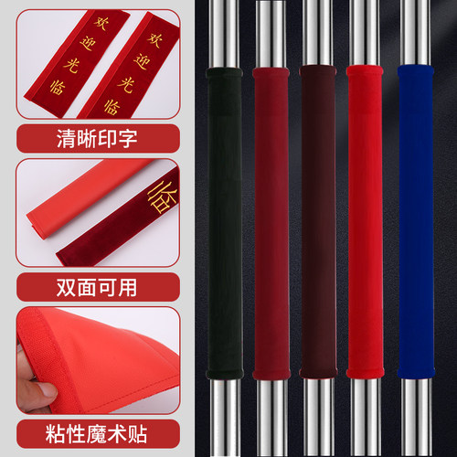 门把手护套拉手套加厚玻璃门