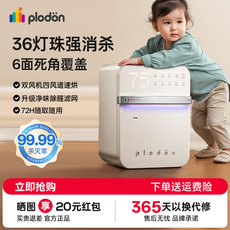 双擎瞬烘更快干透 旗舰配置 无死角净味消杀