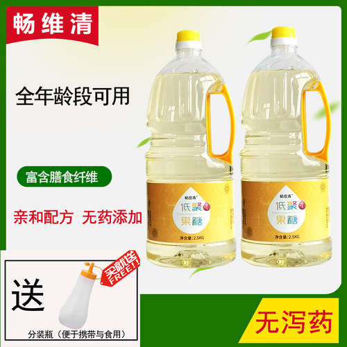 益生元2.5kg低聚果糖哺乳期儿童