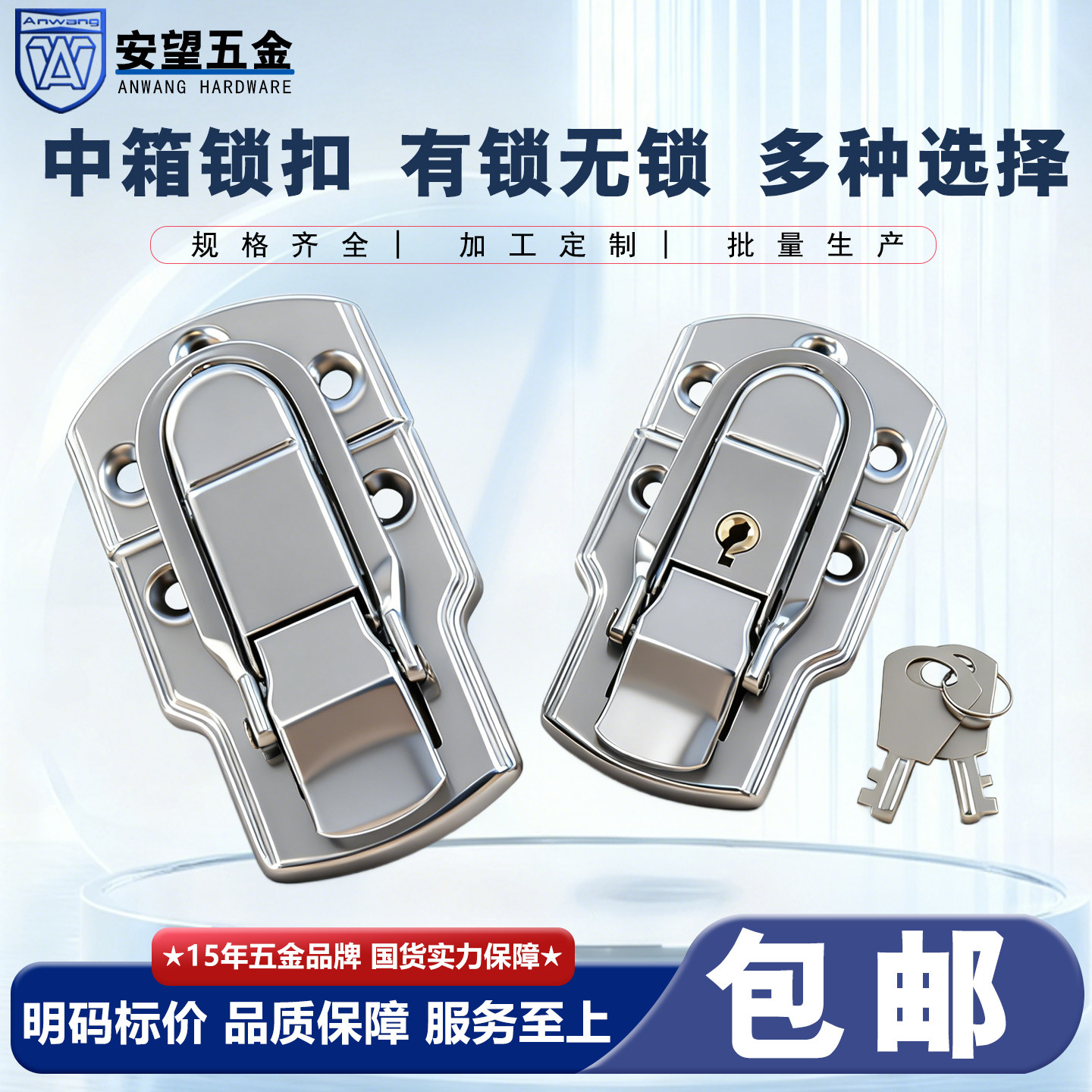方形箱扣搭扣化妆箱扣带锁工具箱箱扣搭扣锁扣工具箱航空箱配件