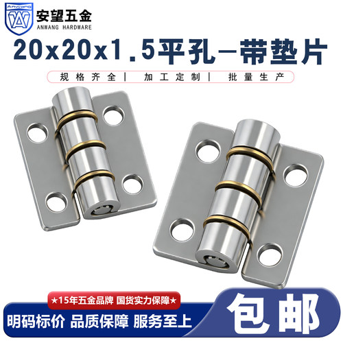 AW/安望不锈钢重型加厚工业合页