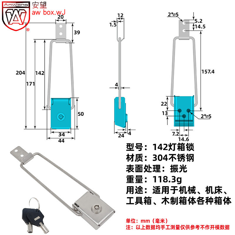 不锈钢304广告牌灯箱锁搭扣图片