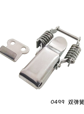 AW/安望  0499不锈钢工业搭扣 双弹簧搭扣 厨具箱扣配件 弹簧卡扣