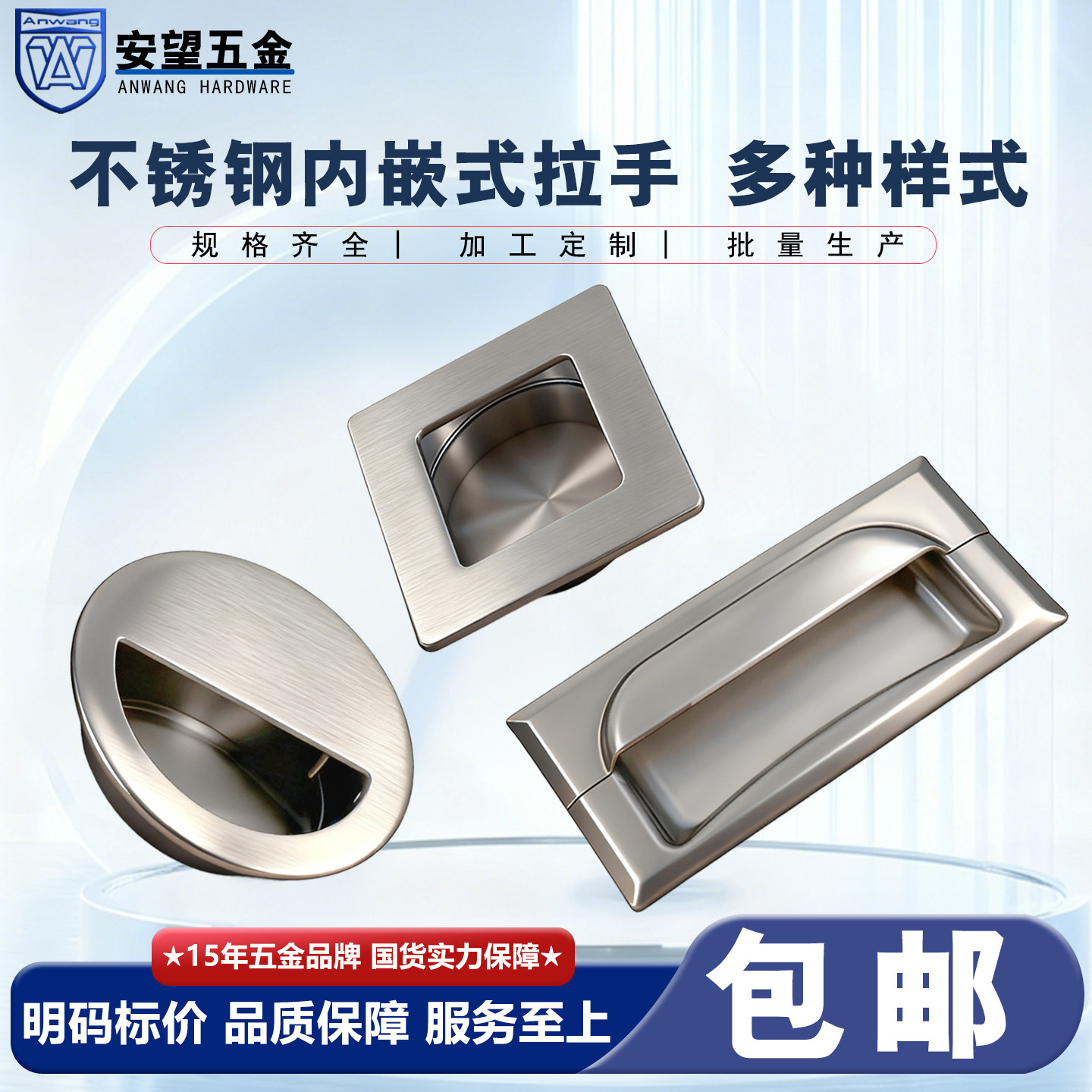 暗拉手不锈钢系列拉丝方形抽屉拉手暗扣手内嵌式文件柜手扣配件